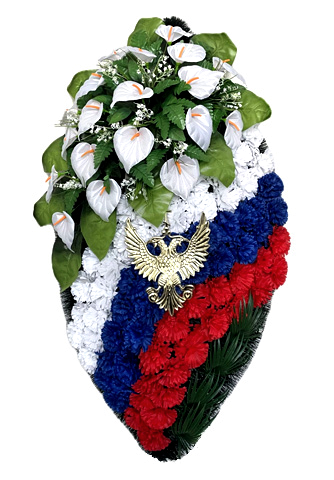 Гордость России