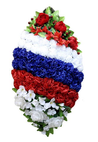 Скорбь и Память