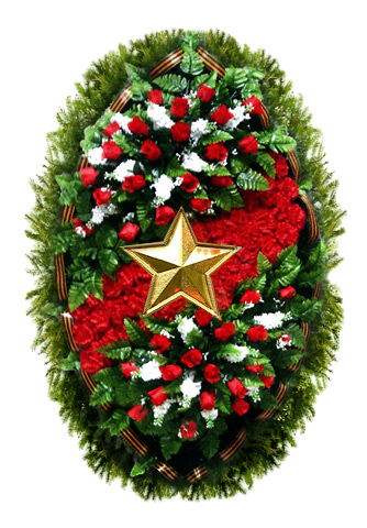 Звезда героя